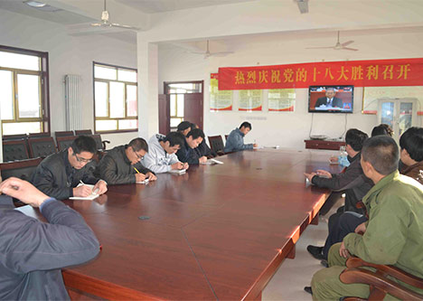 济南华北升降平台庆祝十八大胜利开幕，聆听大会内容